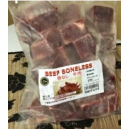 Beef Boneless